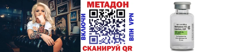 МЕТАДОН кристалл  МЕГА как войти  Ялуторовск 