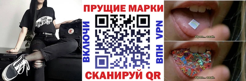 Марки N-bome 1500мкг  Ялуторовск 