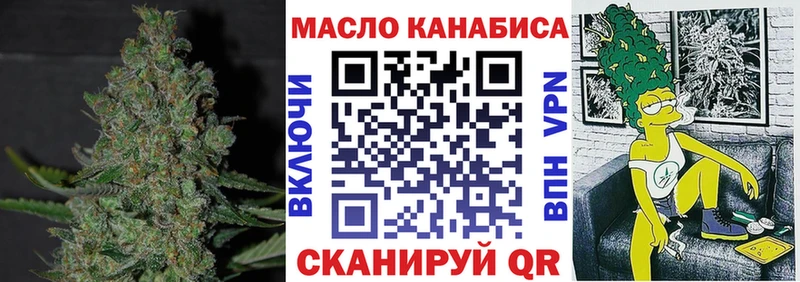 Дистиллят ТГК вейп с тгк  Ялуторовск 