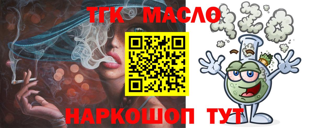 Дистиллят ТГК Wax Ялуторовск