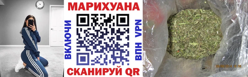 kraken сайт  цены наркотик  Ялуторовск  Конопля VHQ 