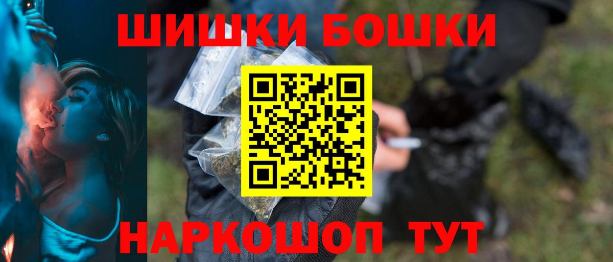 Ялуторовск  Конопля ГИДРОПОН  Бошки марихуана марихуана  Каннабис THC 21%  Вход с VPN 
