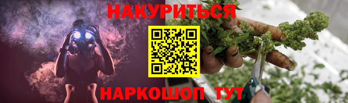 Бошки марихуана VHQ Ялуторовск